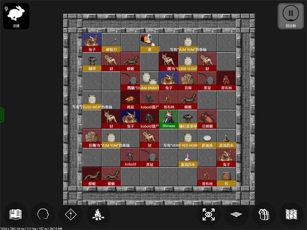pathos地牢 最新版v7.3